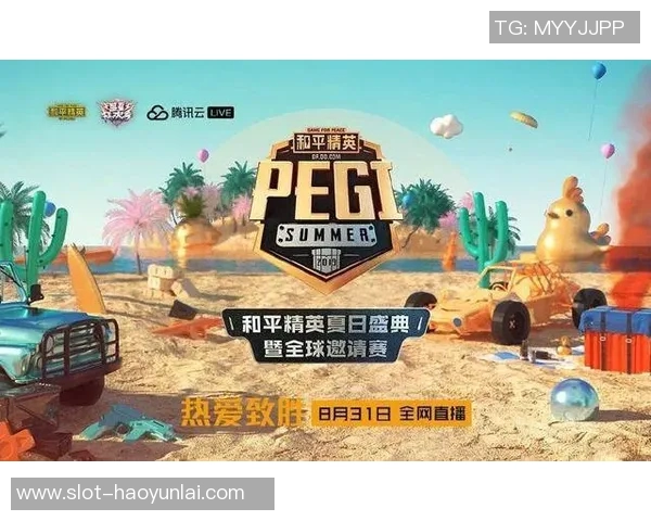 世界杯新闻和平精英战术解析:深入探讨FPX团队的包夹战术运用与策略